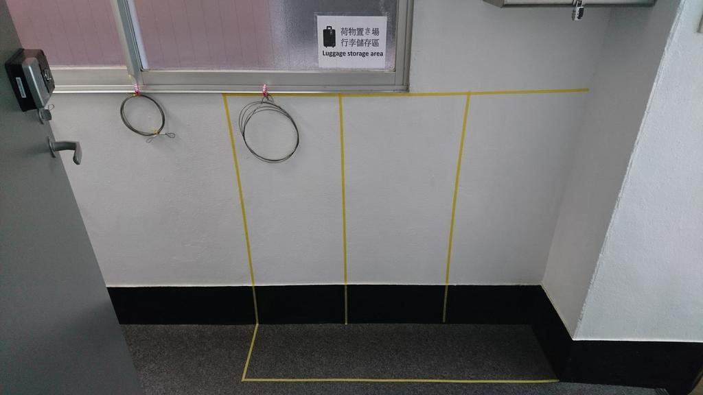 丽梦公寓 東京都 外观 照片