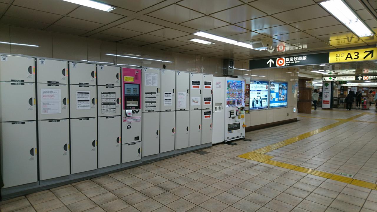 丽梦公寓 東京都 外观 照片