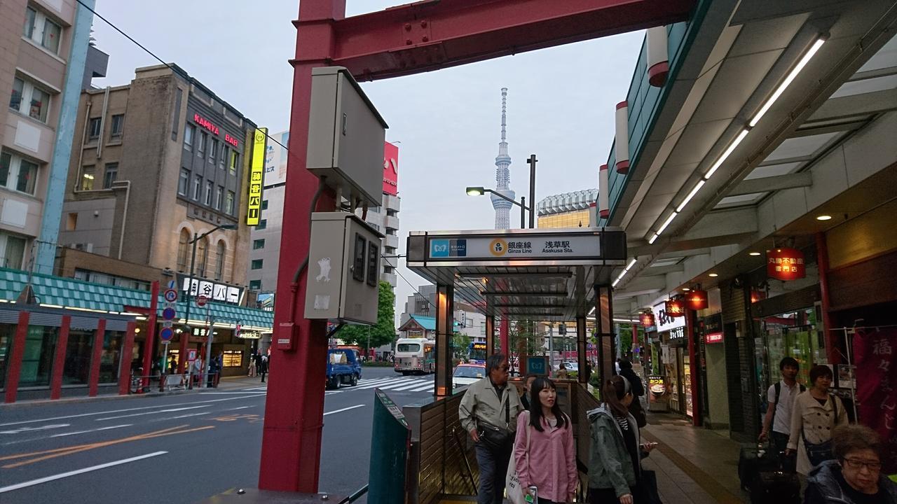 丽梦公寓 東京都 外观 照片