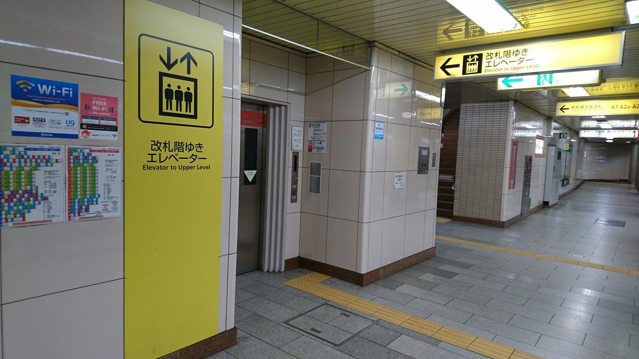 丽梦公寓 東京都 外观 照片